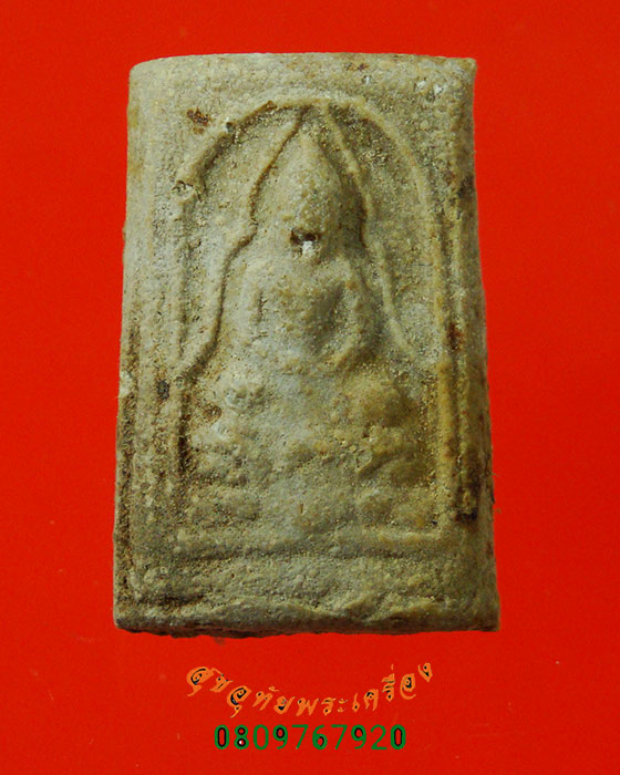 746.พระสมเด็จพุทธพิทักษ์ วัดพระพายหลวง ปี09 เนื้อผงน้ำมัน เก่าเข้มขลังคลาสสิกครับ