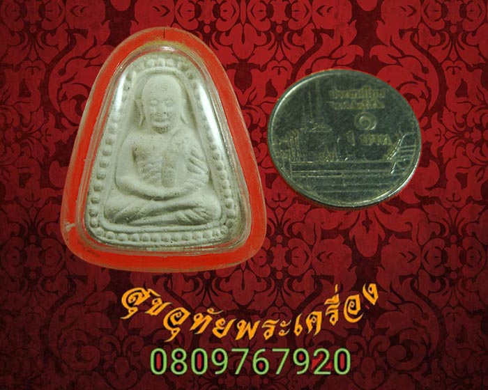 810.หลวงพ่อเงินจอบใหญ่ รุ่นแรก วัดบวรนิเวศวิหาร เนื้อผงพุทธคุณ พ.ศ.2535 สวยสมบูรณ์น่าบูชาครับ