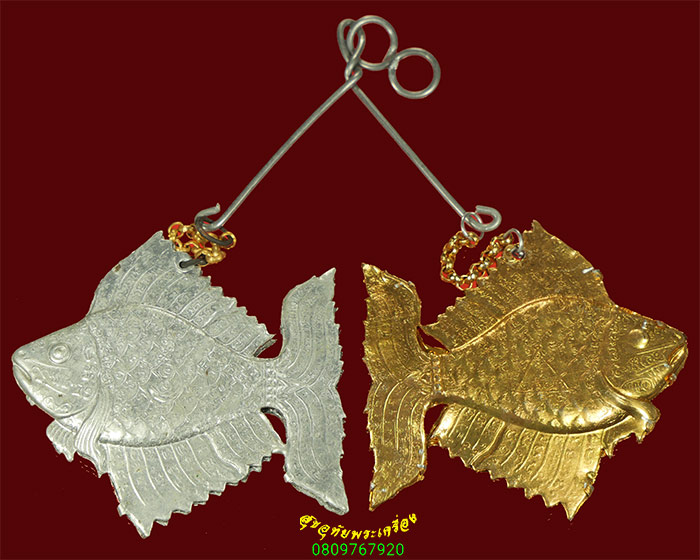 982.ปลาตะเพียนเงิน ปลาตะเพียนทอง หลวงพ่อขวัญ วัดบ้านไร่ จ.พิจิตร มีซองเดิมครับ***2