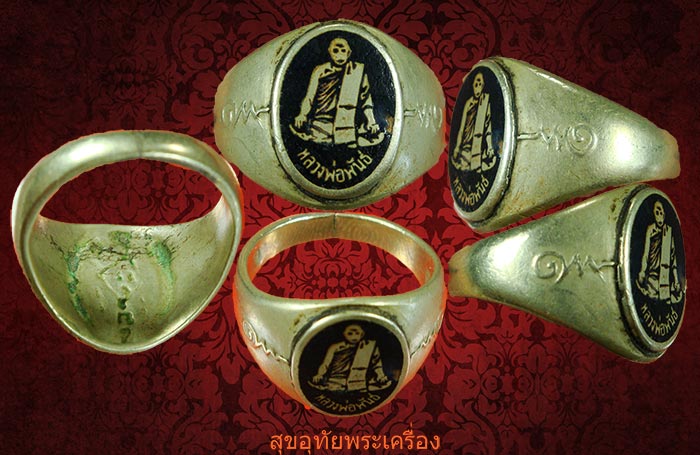 แหวนหลวงพ่อพันธ์ วัดเขาล้อ จ.นครสวรรค์เนื้ออัลปาก้าหน้าเงินลงถม สวยสมบรณ์หายากครับ
