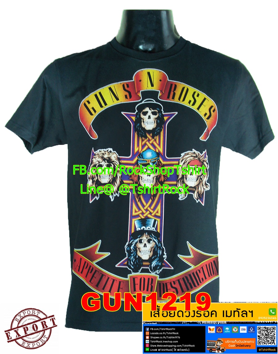 เสื้อวง Guns N' Roses เสื้อวินเทจ เสื้อยืดวงร็อค เมทัล กันส์แอนด์โรสเซส GUN1219