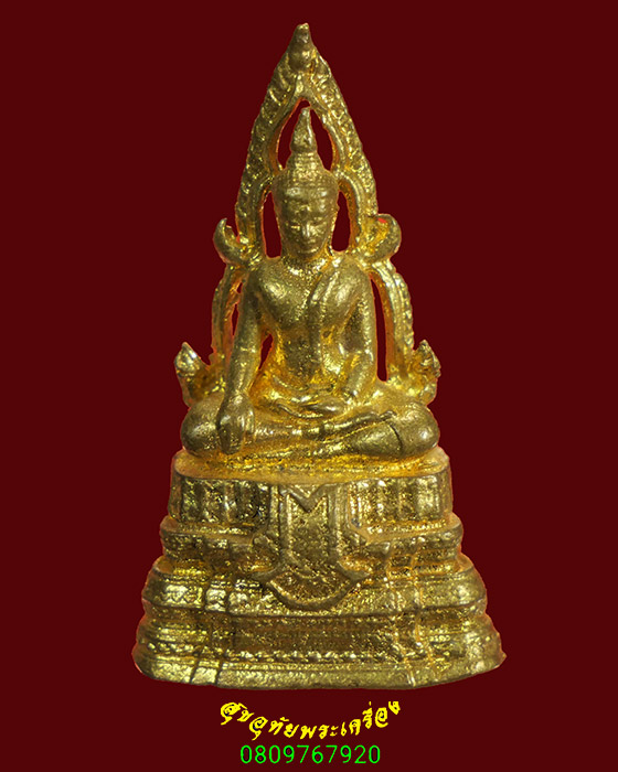 908.พระสมเด็จองค์ปฐม หลวงพ่อหนุน สุวิชโย วัดพุทธโมกข์ จ.สกลนคร รุ่นหนุนให้รวย ปี 2562 สวยกริ๊บครับ