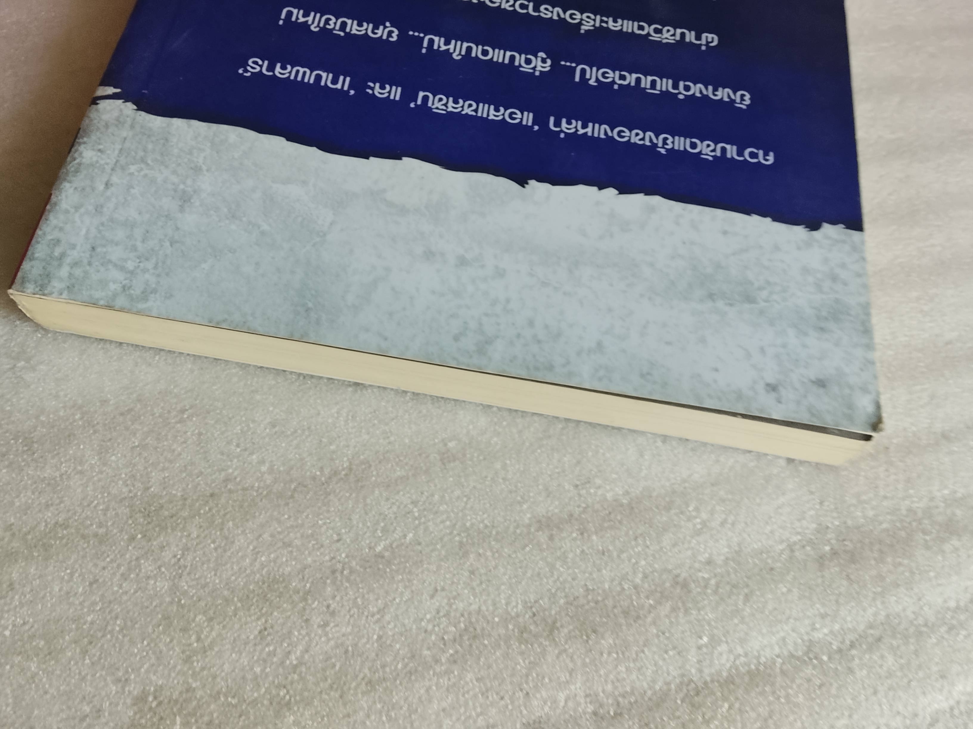 Assassins Creed The Americas Collection บัญญัติสังหาร ตอน มหากาพย์แผ่นดินใหม่