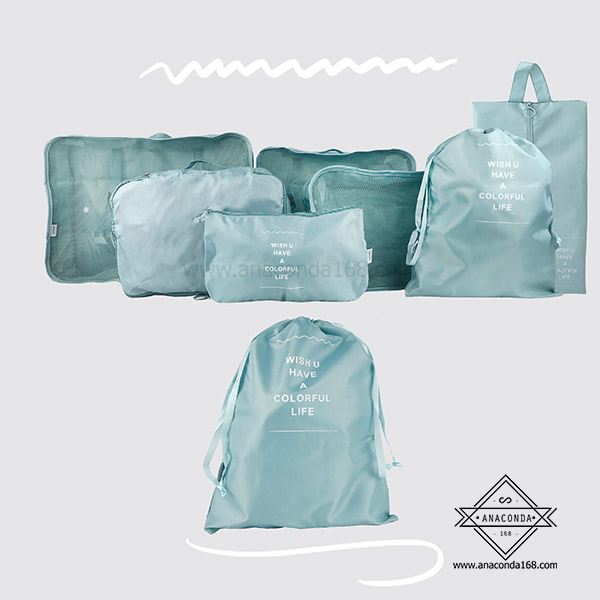 เซ็ทกระเป๋าจัดระเบียบเดินทาง 7 ชิ้น พับเก็บได้