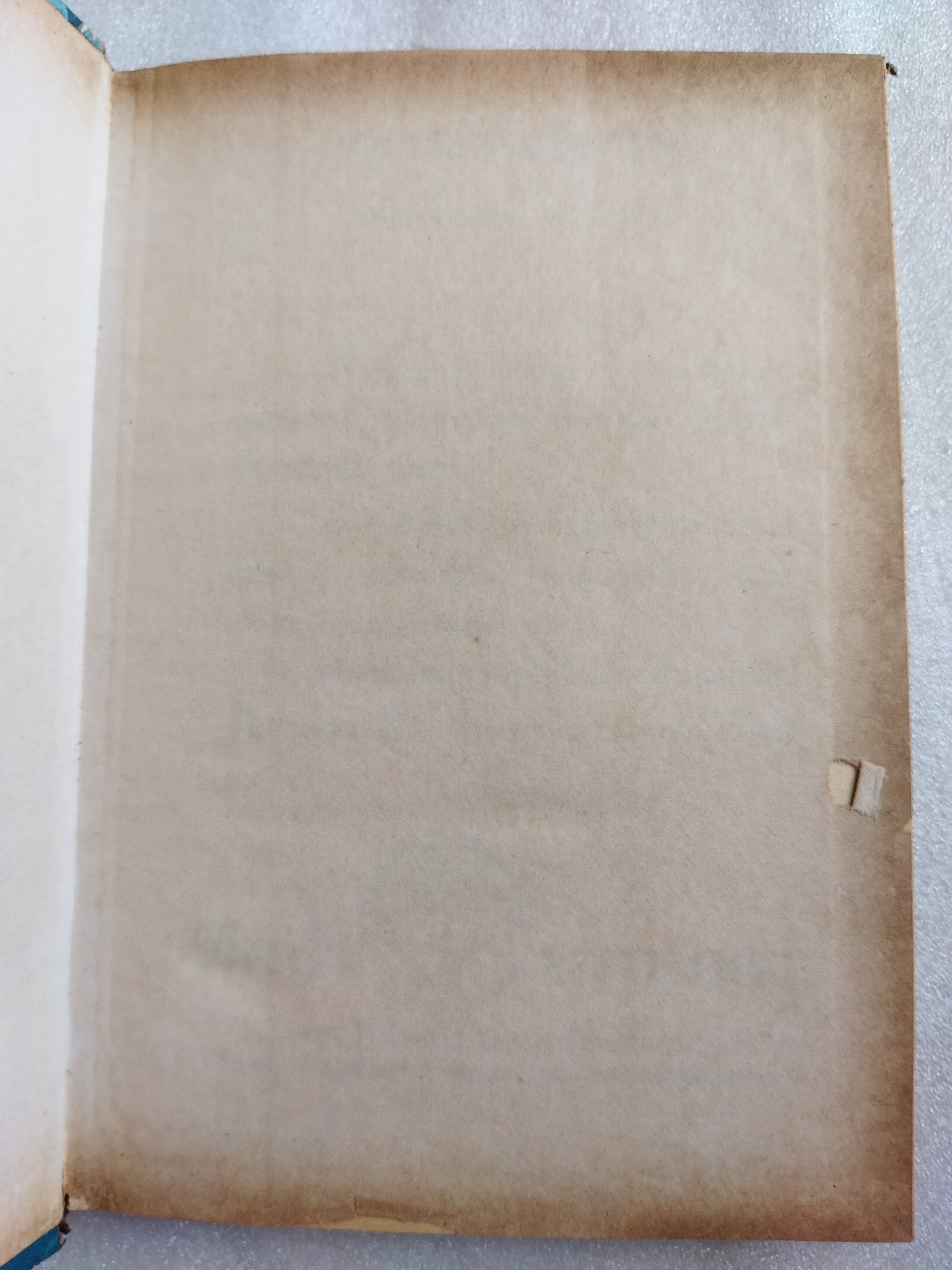 ฤกษ์พิสดาร คัมภีร์พฤหัสชาดก / อาจารย์เทพย์ สาริกบุตร