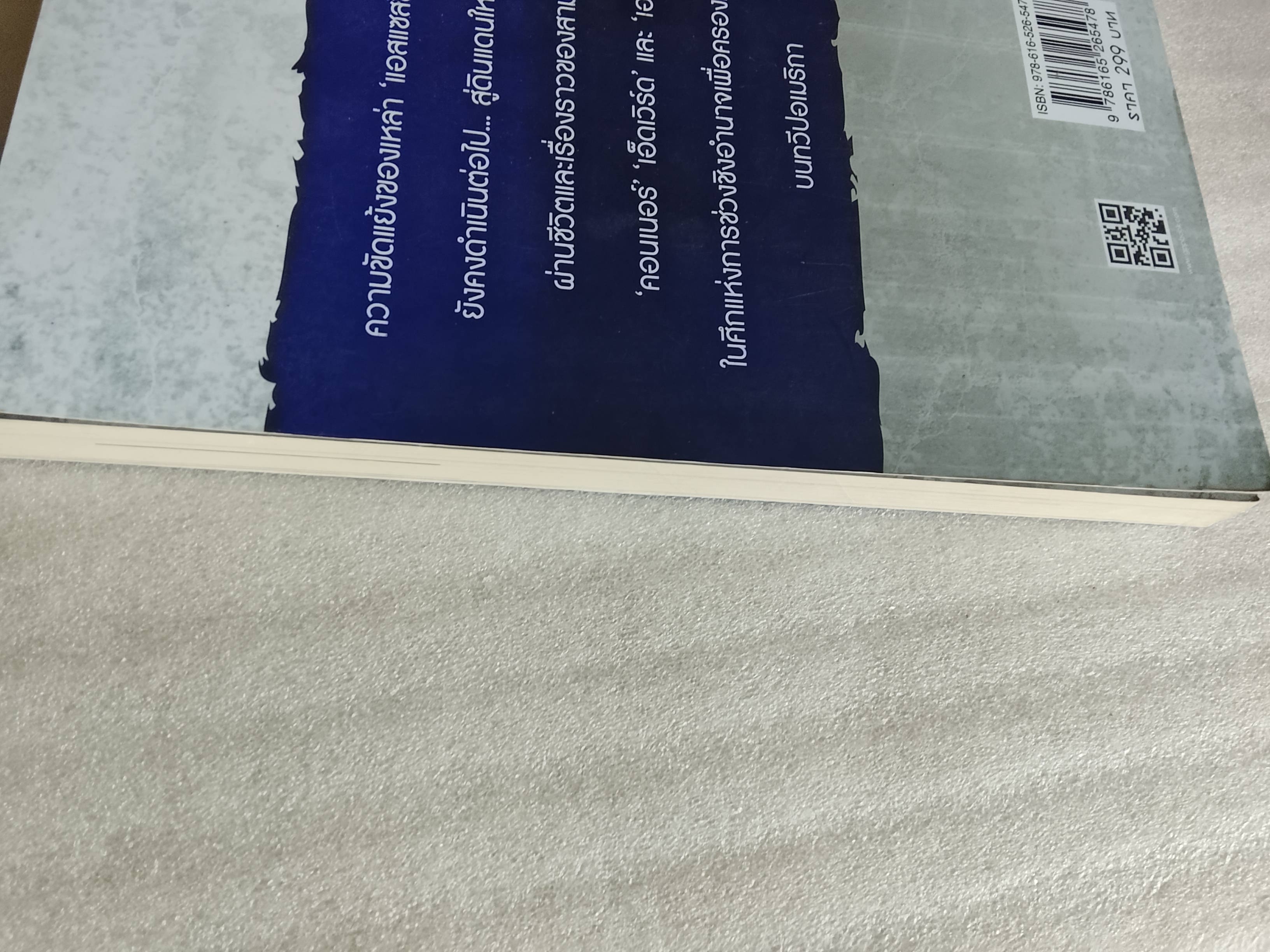 Assassins Creed The Americas Collection บัญญัติสังหาร ตอน มหากาพย์แผ่นดินใหม่