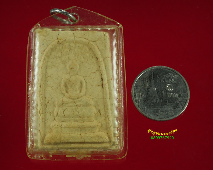 529.สมเด็จพิมพ์ปรกโพธิ์ฐานบัว หลวงปู่นาค เนื้อจัดแห้งเก่าเข้มขลัง มีเลี่ยมพลาสติกยุคเก่าน่าบูชาครับ