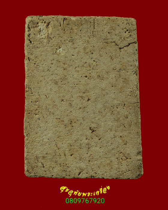 522.พระผงนั้งบัว พิมพ์มารวิชัย เนื้อหาจัดจ้านยุคเก่า เข้มขลังน่าบูชาครับ