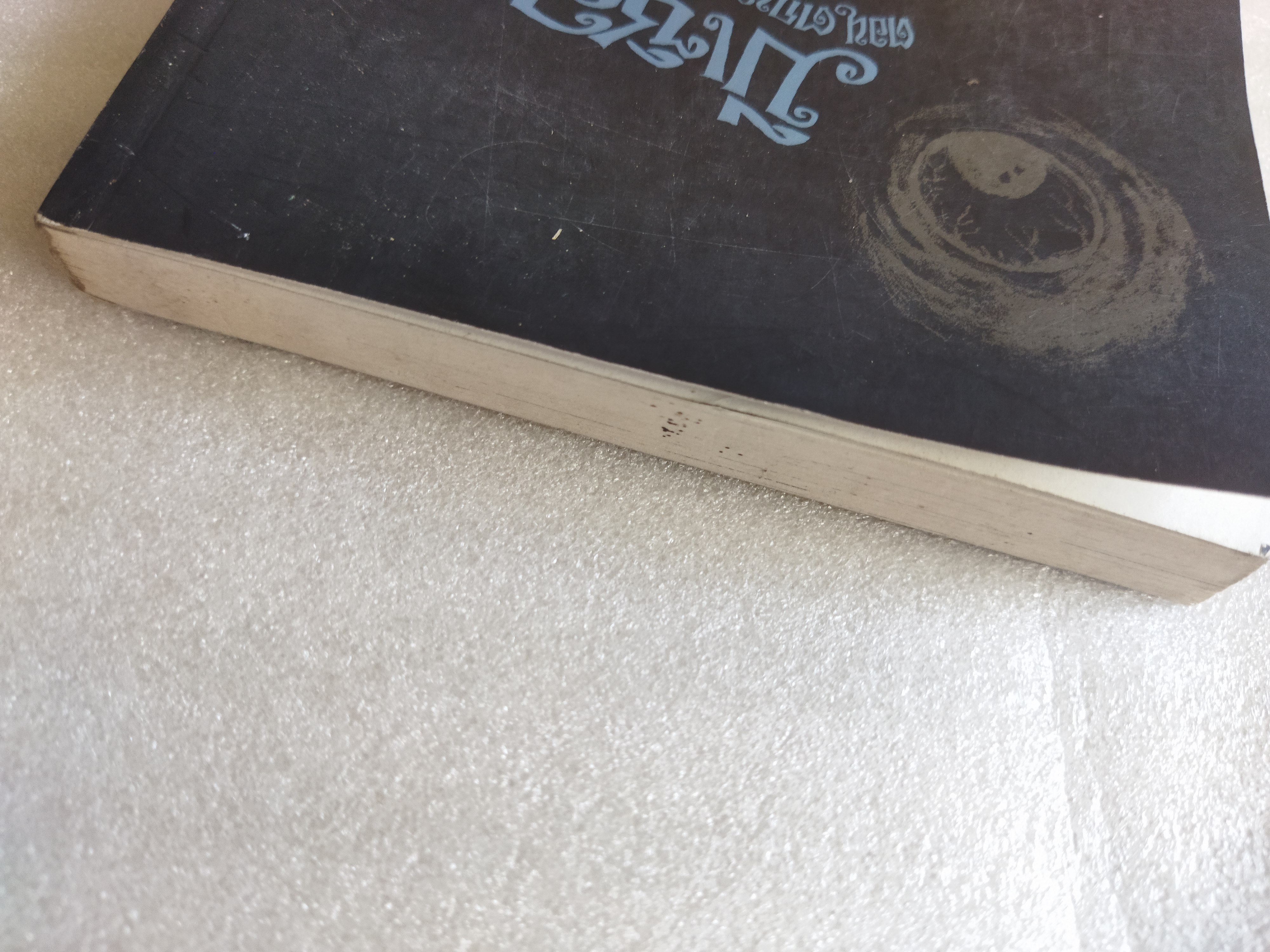 มีเซิล ตอน ตกหลุมดูมพิต / เอียน โอกิลวี