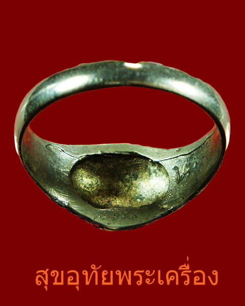 แหวนตะกร้อ หลวงพ่อขวัญ วัดบ้านไร่ เนื้อเงิน หายากครับ