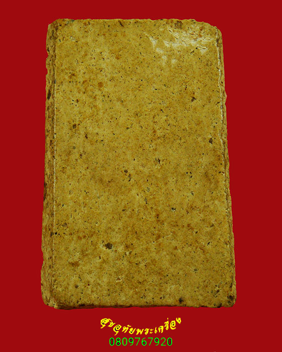 14.พระสมเด็จ เนื้อหาจัดจ้านยุคเก่า เข้มขลังคลาสสิกน่าบูชาครับ