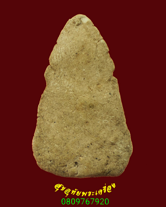 224.พระผงกลีบบัว หลวงพ่ออุ่น วัดบางขุด จ.สมุทรสาคร เนื้อจัดยุคเก่า เข้มขลังคลาสสิกพบเจอน้อยครับ