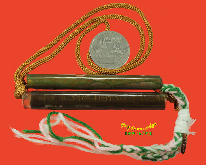 739.ตะกรุดคู่ในหลอดยาง จารมือ คลาสสิกครับ