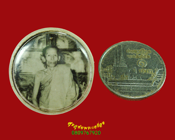 574.รูปถ่ายหลวงพ่อเริ่ม วัดจุกกระเฌอ เข้มขลังคลาสสิก มีเลี่ยมน่าบูชาครับ