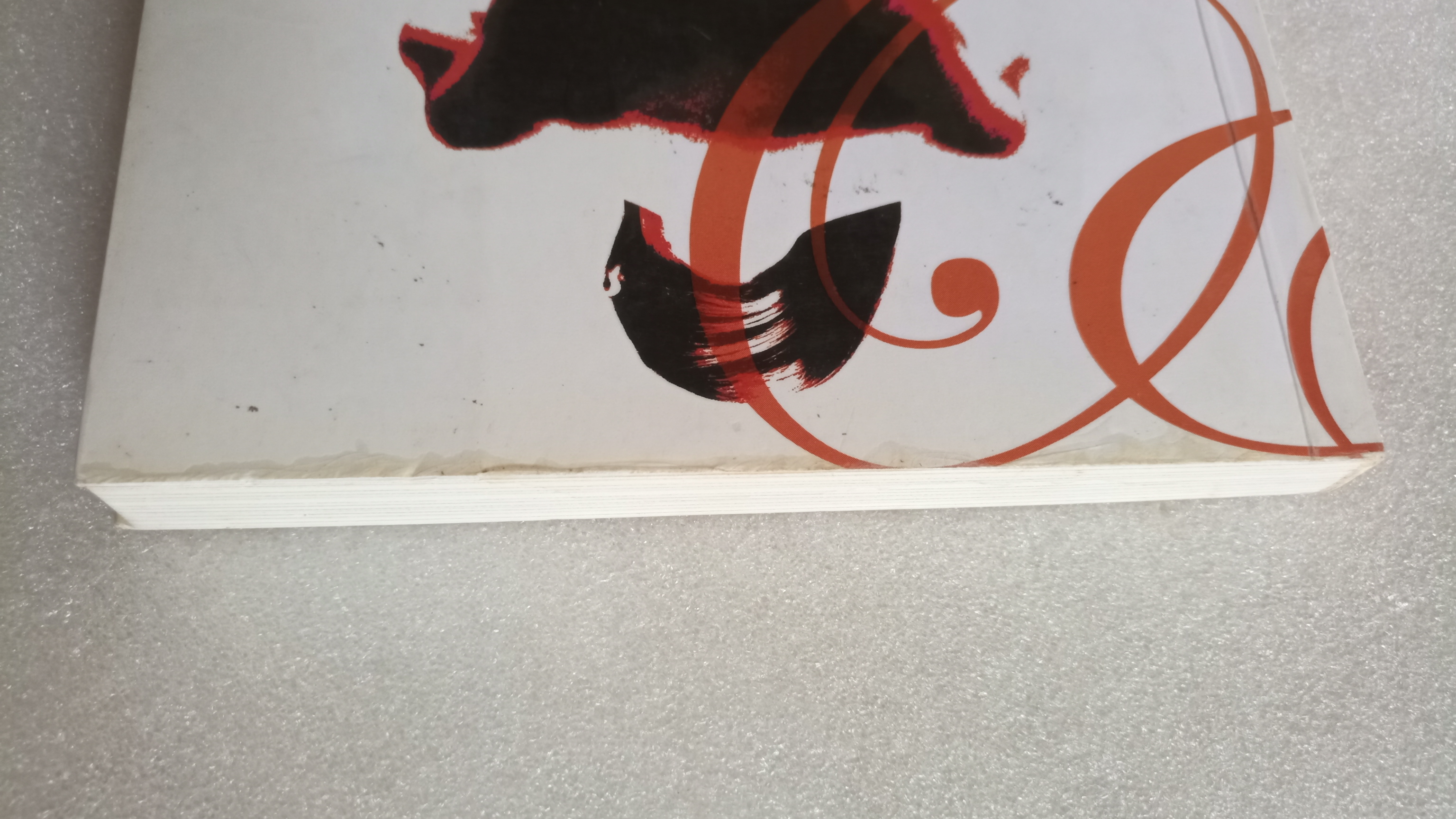 เร้น (lost) / รวมเรื่องสั้น