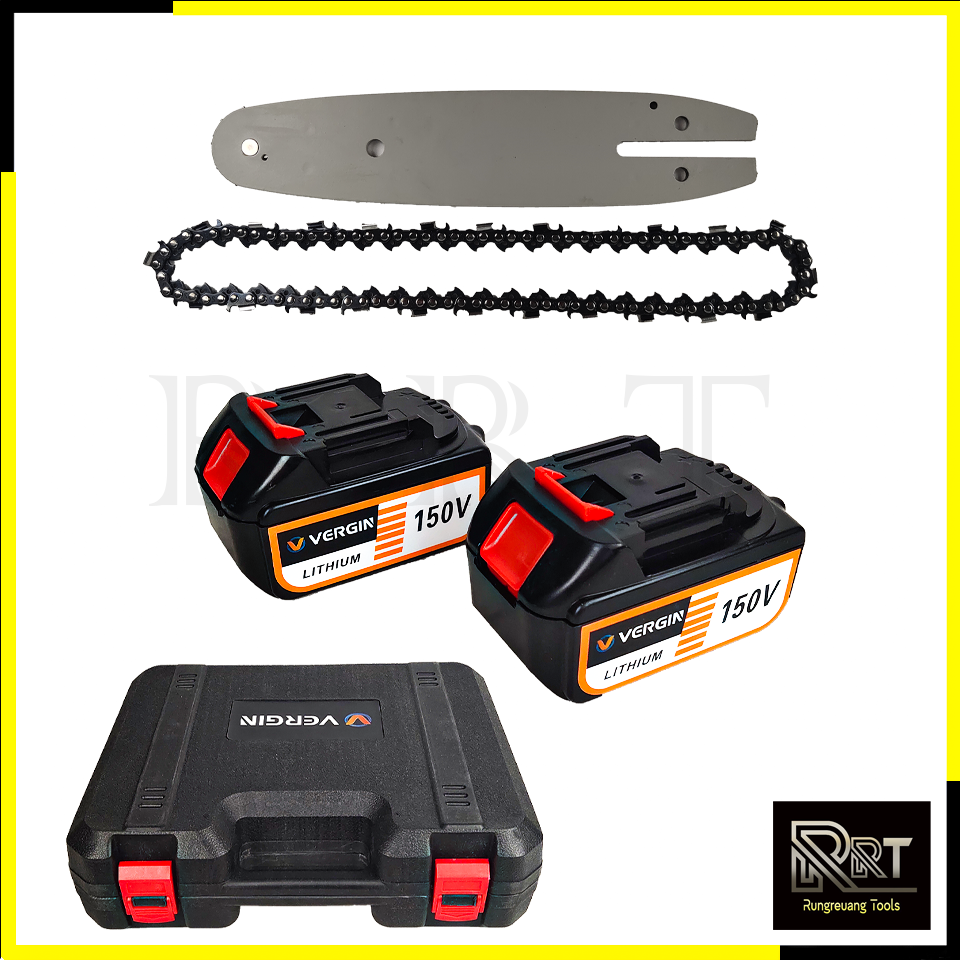 VERGIN เลื่อยโซ่ 8 นิ้ว แบบไร้สาย รุ่น 150V