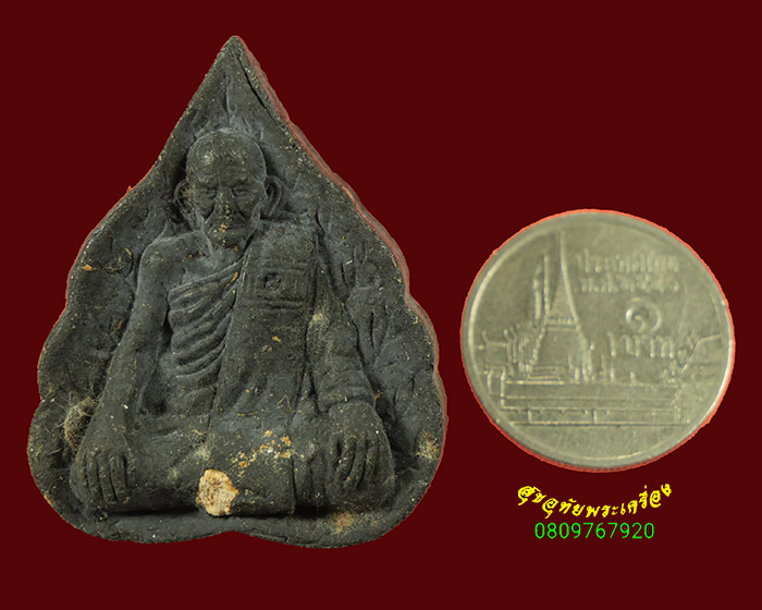 37.พระผงใบโพธิ์์ หลวงพ่อคง วัดเขากลิ้ง เพชรบุรี ปี51 เนื้อดำ สวยเดิมครับ***3