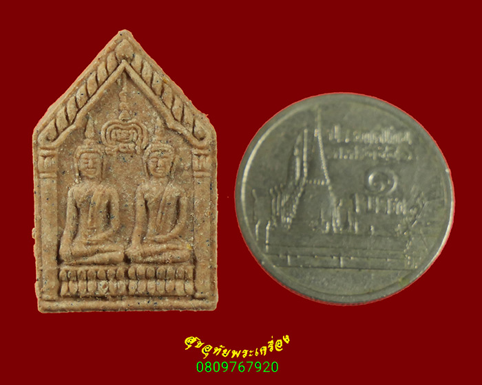 703.พระผงพิมพ์ พรายเพชร พรายบัว รุ่นพลายมหามนต์จินดา พระอาจารย์มนตรี วัดบางแวก อาจารย์ประคอง ครบชุด 5องค์กล่องเดิมครับ