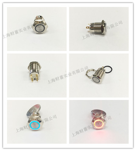 สวิทย์กดติดปล่อยดับ แป้นกดเรียบ ขนาด12mm มีไฟสีฟ้า*แถมR470*