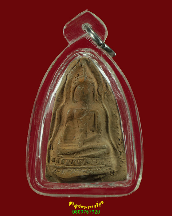 378.พระท่ามะปราง หลวงพ่อทวี วัดโรงช้าง จ.พิจิตร หลังธรรม เนื้อดิน ปี2499 มีเลี่ยมน่าบูชาครับ