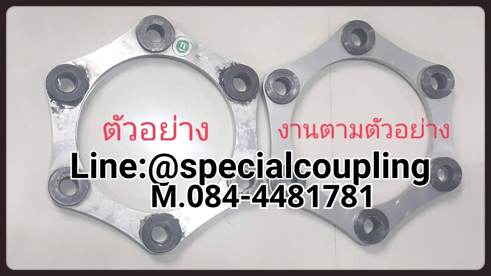 รับผลิตแผ่น DISCPACK SUS ทุกขนาด รับมีจำนวนคะ (PCD 350MM หนารวม17 มิล )