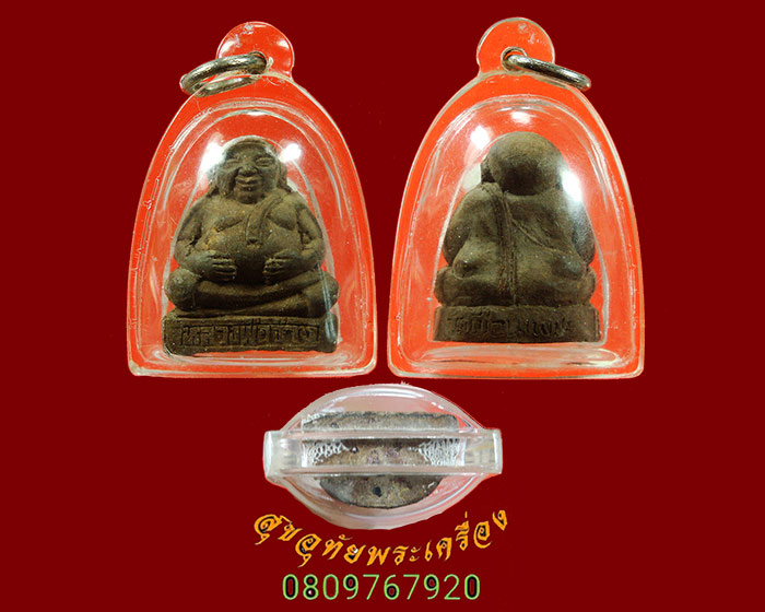 867.พระสังขจายย์ หลวงพ่อจ่าง วัดเขื่อนเพชร จ.เพชรบุรี เดิมๆพบเจอน้อยเลี่ยมพร้อมบูชาครับ