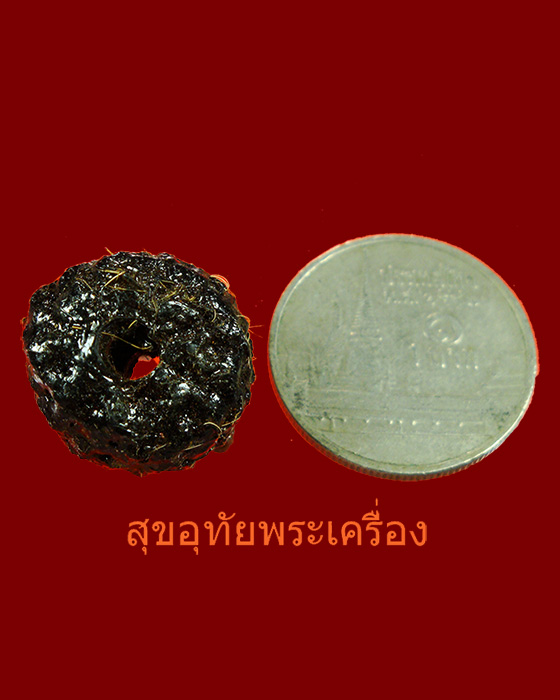 ลูกสะกดหนังเสือ หลวงพ่ออำนวย วัดทองประดิษฐ์ จ.สุพรรณบุรี รุ่นเเรก เสาร์ห้าพญามงคล ปี2553