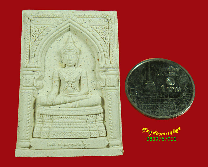 987.พระสมเด็จสะทานเพชร วัดบวรนิเวศ ปี 2553 กล่องเดิม เป็นมงคลน่าบูชาครับ***1