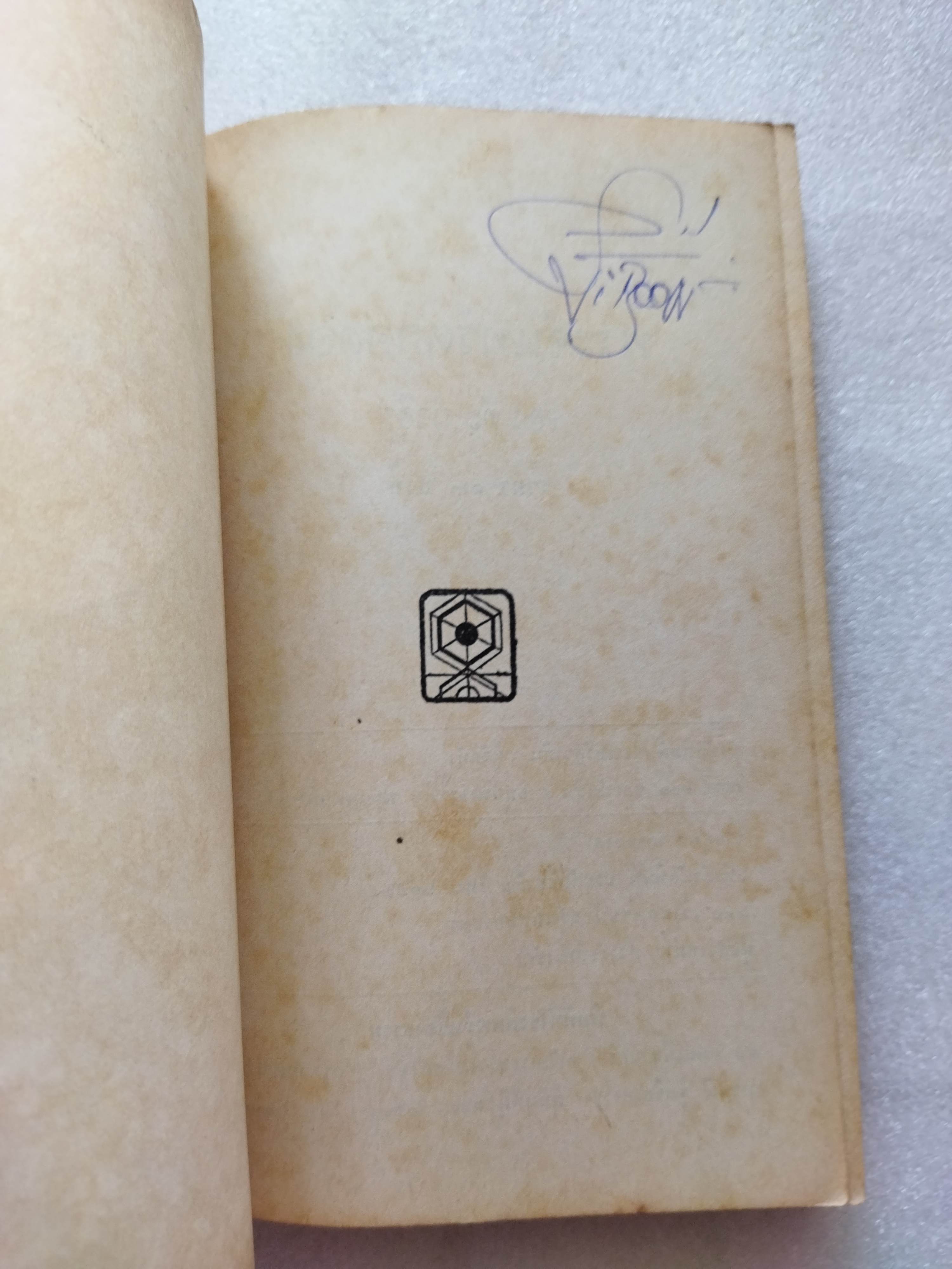 พระจันทร์ตกคลอง / ต๊ะ ท่าอิฐ