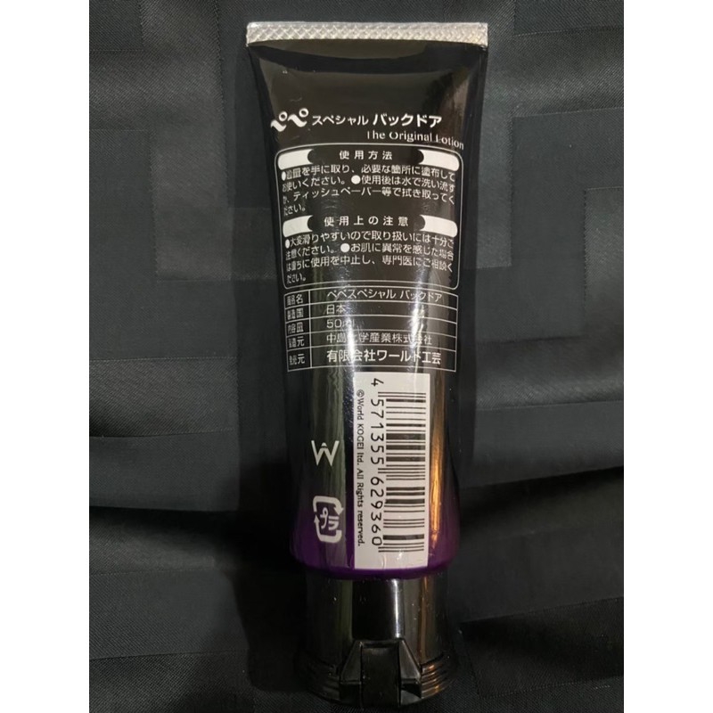 น้ำสวรรค์สำหรับหล่อลื่นประตูหลังลื่นสุดๆ มหัศจรรย์สุดๆ นำเข้าจากประเทศญี่ปุ่น100%