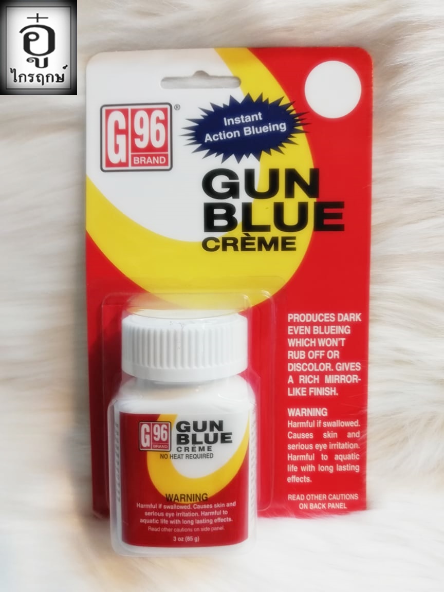 ครีมรมดำปืน G96 Made In USA