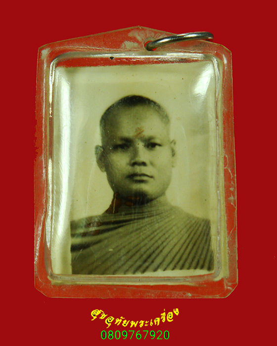 145.รูปถ่ายหลวงพ่อเคลือบ วัดหนองกระดี่ จ.อุทัยธานี หลังพระเกจิ เก่ามีปรอท เข้มขลังคลาสสิกน่าบูชาครับ