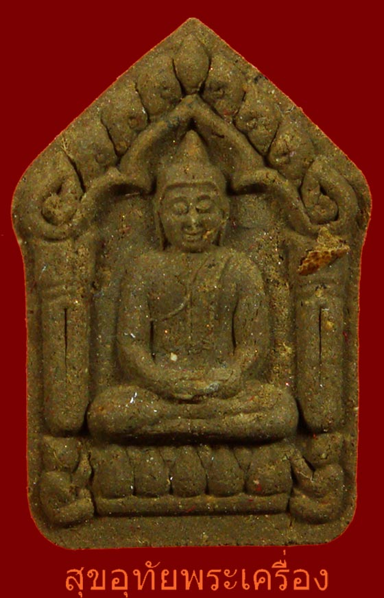 ขุนแผนเจ้าแม่กระมงรุ่นแรก อาจารย์เม้งขุนแผน เมตตามหาเสน่ห์ สร้างน้อยหายากครับ