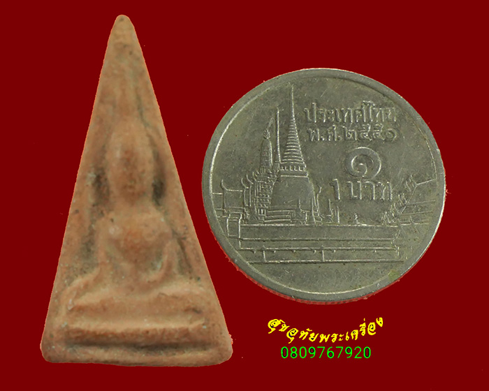 833.พระนางแขนอ่อน พิมพ์ตัดชิดเนื้อดิน เนื้อแห้งยุคเก่า คลาสสิกครับ***1