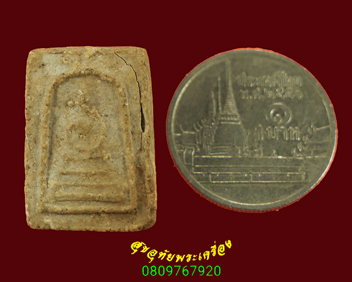 706.พระสมเด็จคะแนน เนื้อหาจัดจ้านแห้งเก่ามีอายุ เข้มขลังคลาสสิกครับ