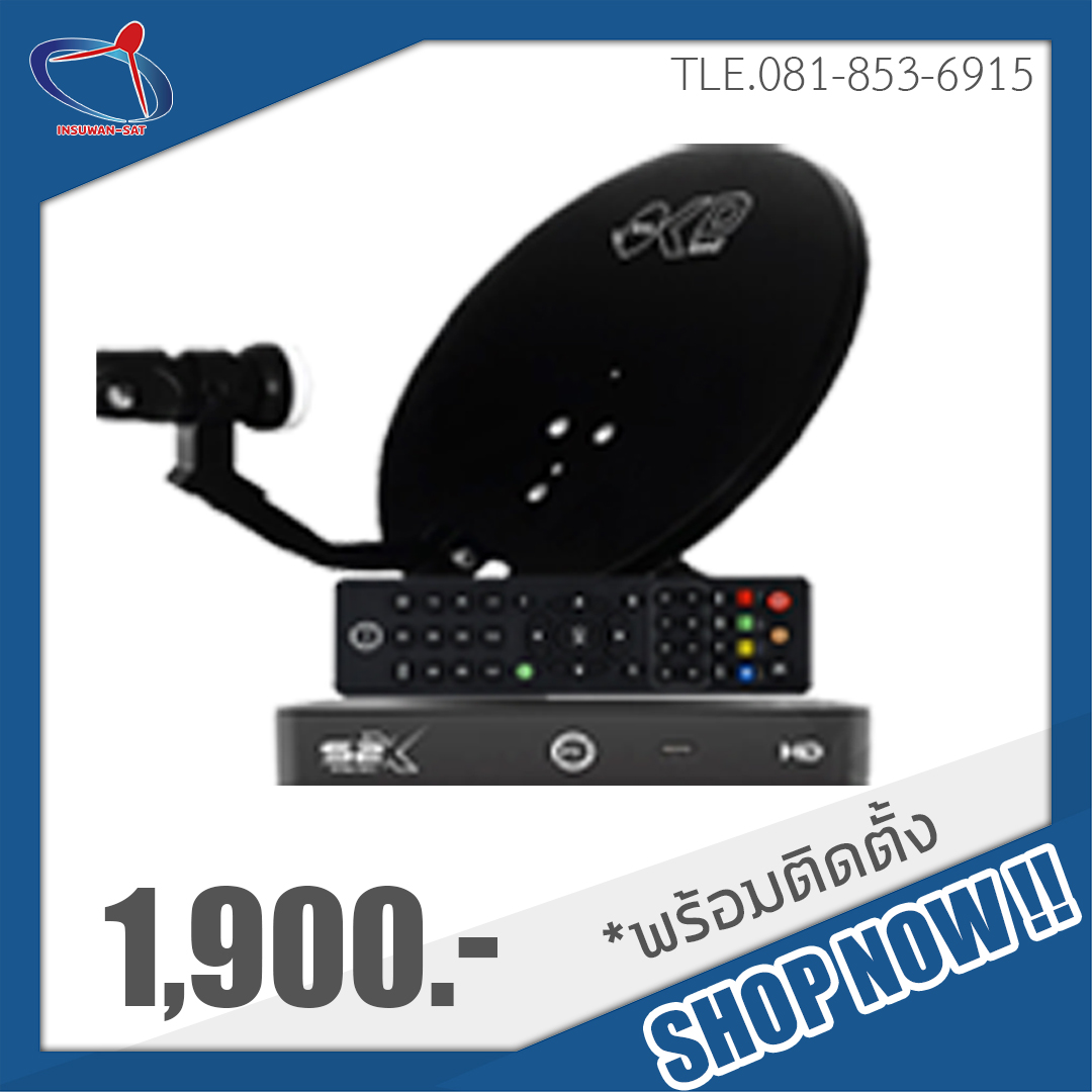 จานดาวเทียม PSI OKD S2x HD (หน้าจานขนาด 35 ซ.ม.)