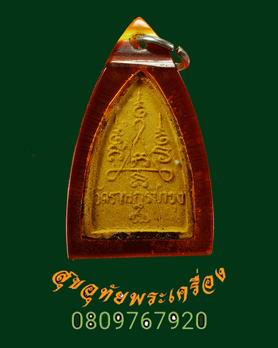 974.พระบัวเข็มเนื้อผง ลงรักปิดทอง วัดราษฏบำรุง จ.ชลบุรี