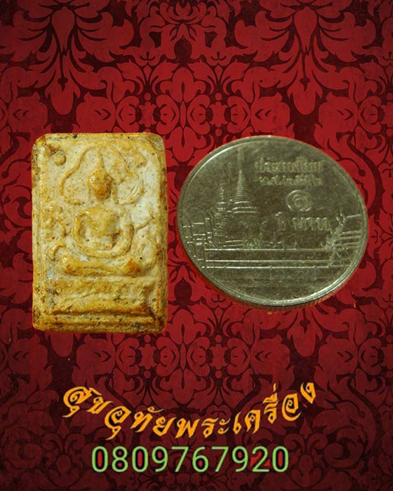 517.พระผงพิมพ์พระพุทธ เนื้อหาจัดจ้าน เก่าเข้มขลัง ขนาดกระทัดรัดน่าบูชาครับ