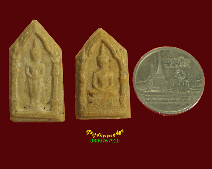 960.พระผงประจำวันเกิด วันพุธกลางวัน+วันพฤหัสบดี ปี27,28 1ชุด2องค์พิธีใหญ่น่าบูชาครับ***2