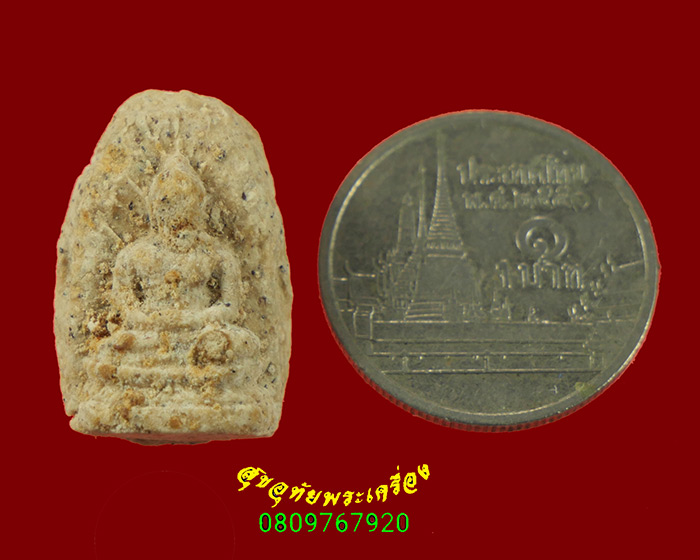 434.พระรอดละโว้ เนื้อผง หลังปั๊มตรา เนื้อหาจัดจ้านแห้งเก่า เข้มขลังคลาสสิกน่าบูชาครับ***1