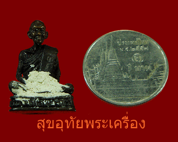 รูปหล่อโบราณ หลวงพ่อทองหยิบ วัดบ้านกลาง รุ่นแรก สวยสมบูรณ์กล่องเดิมๆน่าบูชาครับ