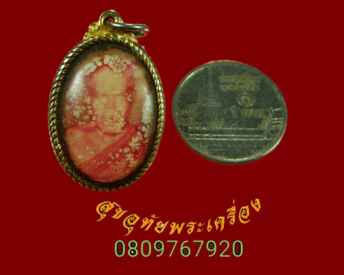 732.ล็อกเก็ตใหญ่ หลวงพ่อเป้า วัดบางพูดใน จ.นนทบุรี รุ่นแรก พบเจอน้อยน่าบูชาครับ