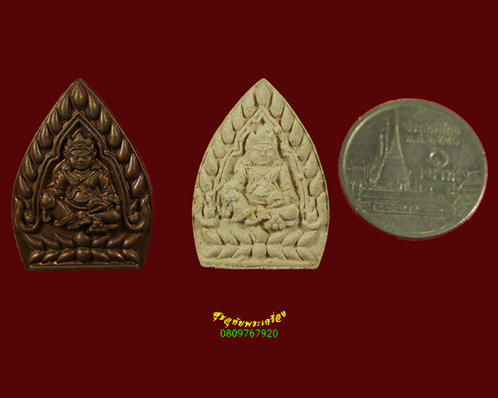 19.ชุดเหรียญ พระผง เทพเจ้าแห่งโชคลาภไฉ่ซิงเอี๊ย พุทธสถานจีเต็กลิ้ม รุ่นเจ้าสัวรวยทันใจ ปี54กล่องเดิม