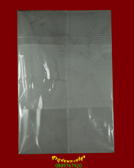 702.รูปถ่าย หลวงปู่สนธิ์ สุรชโย วัดท่าดอกแก้วเหนือ จ.นครพนม คลาสสิกครับ