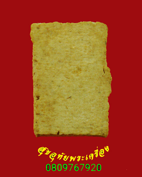 155.สมเด็จคะแนน วัดเจ้าอาม ปี16 มวลสารเยี่ยมพิธีใหญ่ หลวงปู่โต๊ะ หลวงพ่อมุ่ย ร่วมเสกน่าบูชาครับ***1