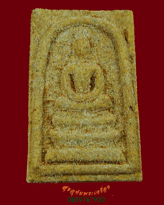 793.พระสมเด็จ หลัง ภปร.ฉลองวัดชิโนรส 150 ปี ปี 2529 ผสมผงสมเด็จจิตรลดาและมวลสารมงคลมากมาย กล่องเดิม