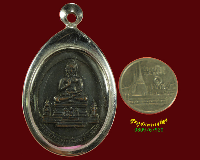 814.เหรียญพระพุทธทักษิณมิ่งมงคล เนื้อทองแดงรมดำ จ.นราธิวาส ปี2513 พิธีพุทธาพิเษกยิ่งใหญ่น่าบูชาครับ