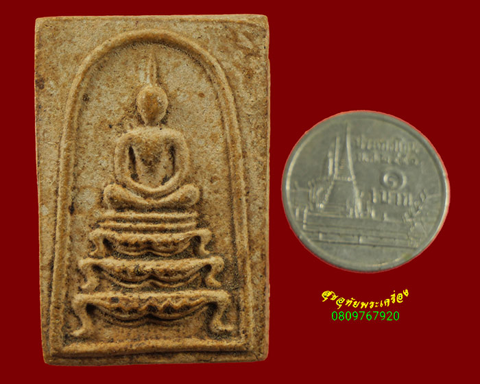 688.พระสมเด็จพิมพ์ขาโต๊ะ หลวงปู่จันทร์ วัดศรีเทพ จ.นครพนม ผสมผงโสฬสมหาพรหมท่าดอกแก้ว น่าบูชาครับ