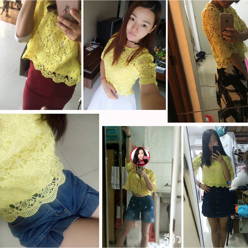 เสื้อลูกไม้ ตัวสั้นสีเหลือง