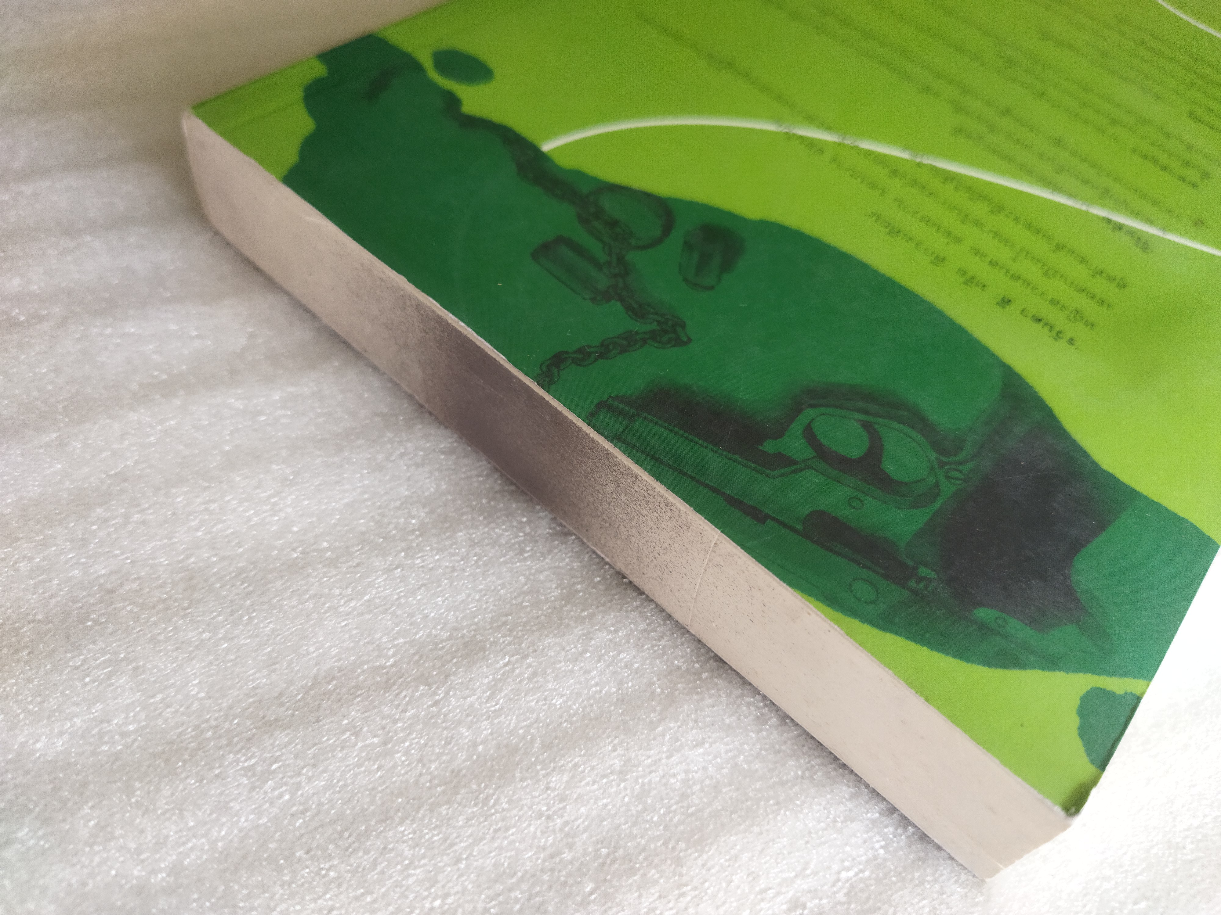 P.S. I hate you / วีสาม